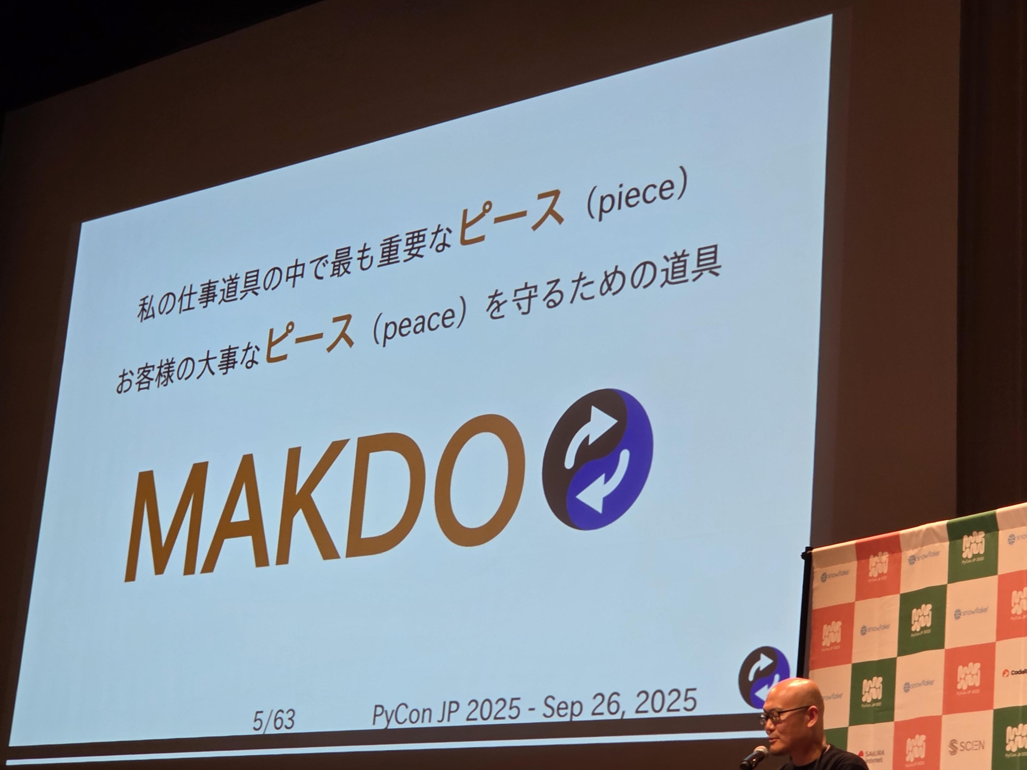 マイエディタのすすめ